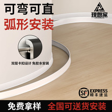 佛山工厂网红铝合金踢脚线双层超薄极窄不锈钢卡扣式金属地脚线条