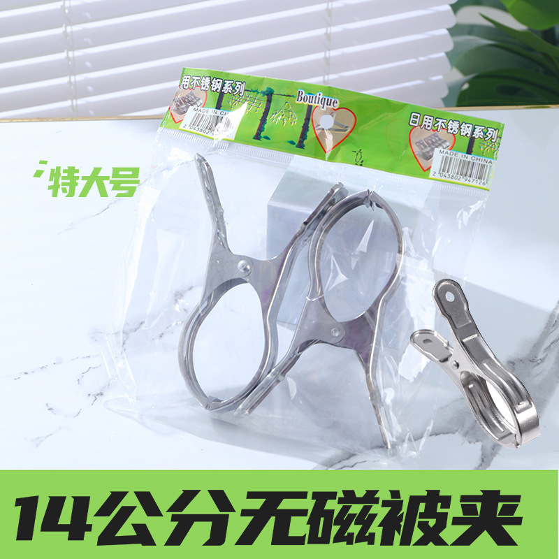 Non-Magnetic Windproof Clothespin 14cm Large Stainless Steel Clip for Clothes Drying Multi-Purpose Clip Stainless Steel Clip Sheet Clip