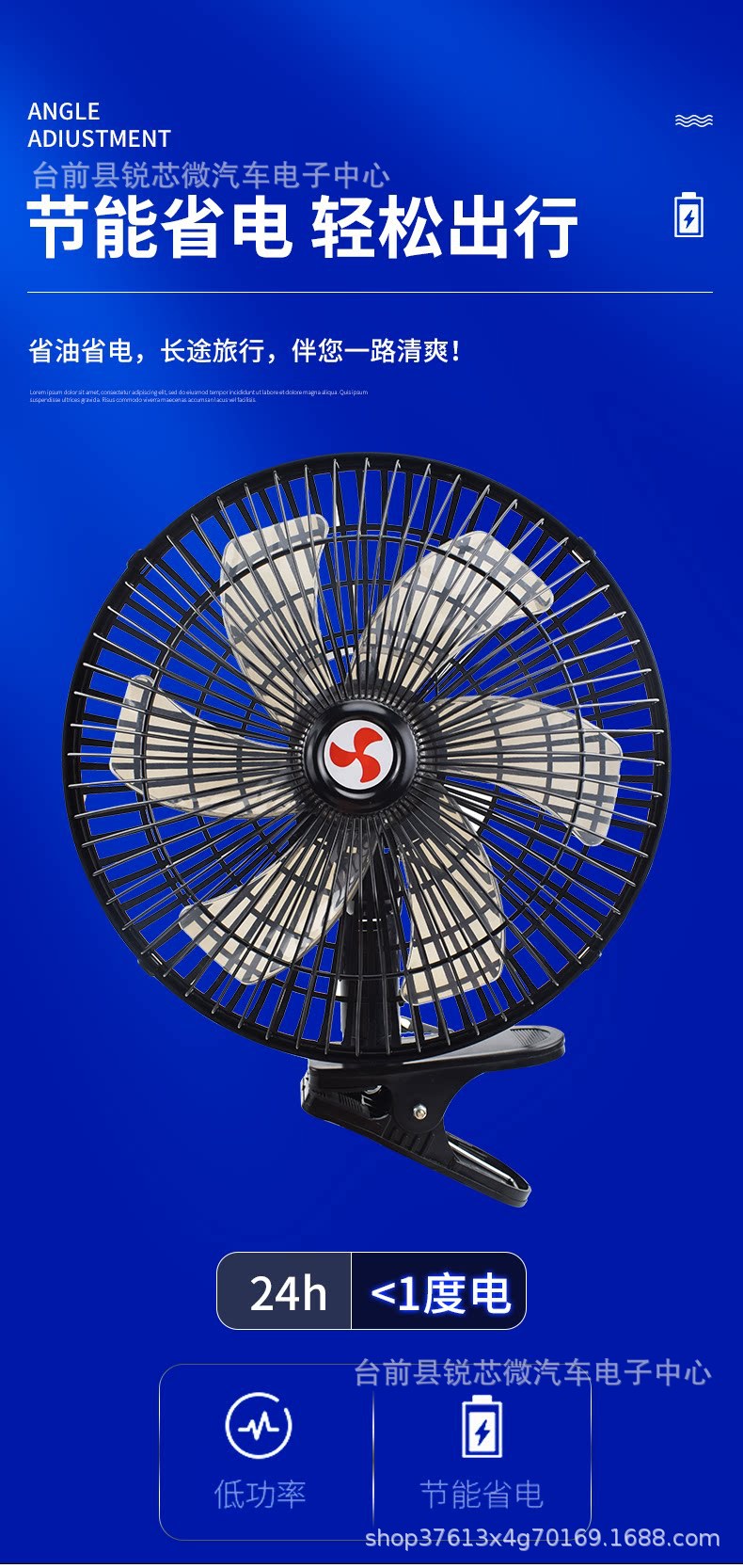 11inch Car Fan for Trucks 24V and Cars 12V, 90-Degree Oscillating Cigarette Lighter Electric Fan Wholesale