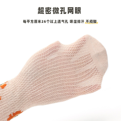 23 Spring Thin Mesh Loose-knee Baby Over-the-knee Socks for Infants and Toddlers Striped Animal Mosquito-repellent Socks