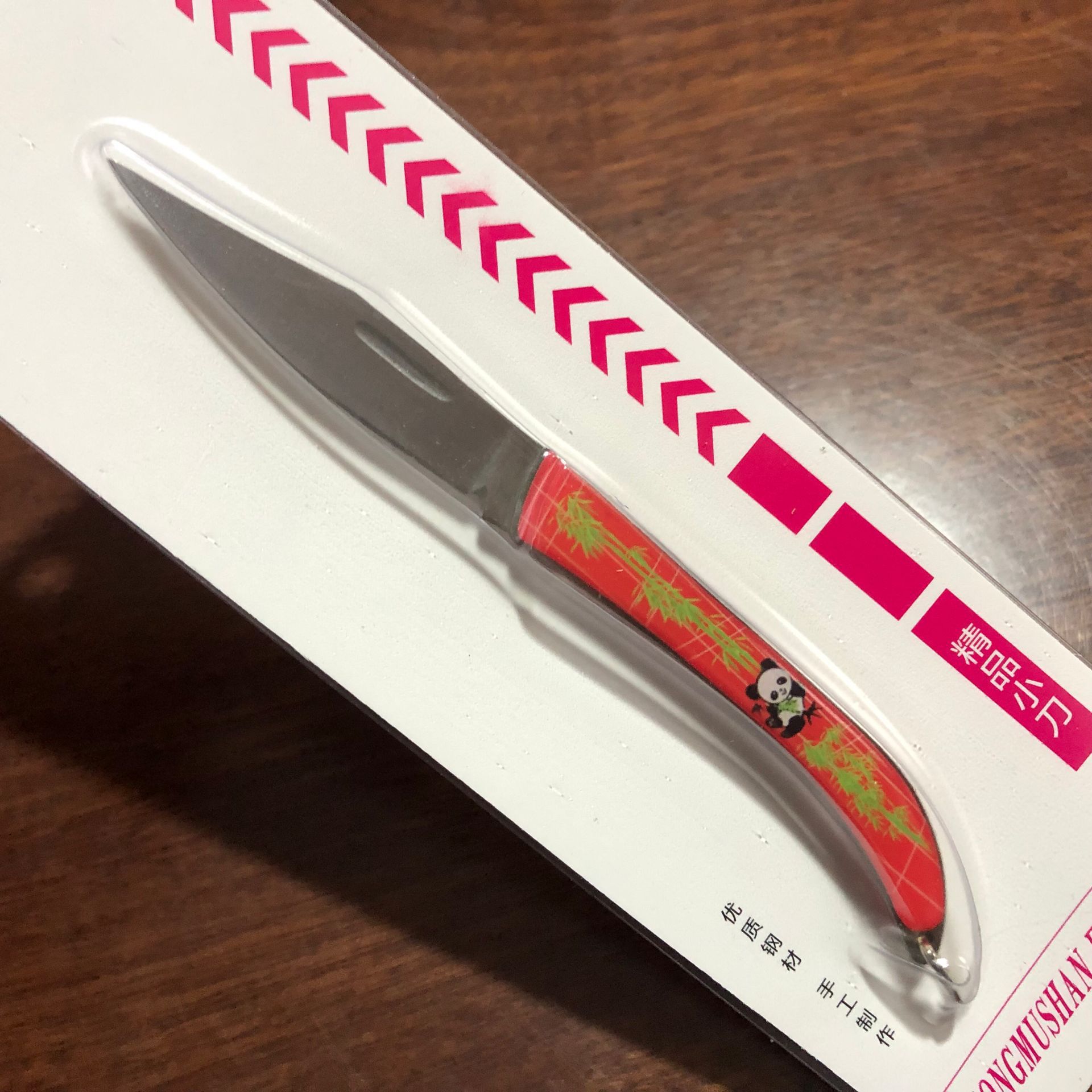 不锈钢折叠小刀水果刀削皮刀迷你小刀畅销爆款2元货源 赠品小礼品