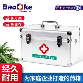 医用包;医用箱;其他救生器材