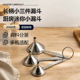 烘焙量勺量杯;组合烤具;酒漏、油漏
