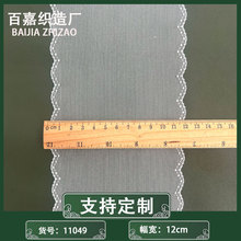12-15cm������˿�������Ϸ�װ���߸����ο�ȹ�������ڿ㲼��˯��