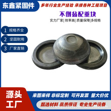 饭勺不倒翁配重块 圆柱实心配重铁 半圆玩具配重铁块 粤螺多规格