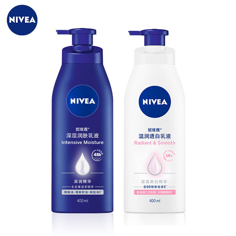 妮維雅身體乳男女潤膚乳液深層溫潤透白200ml/400ml批發一件代發