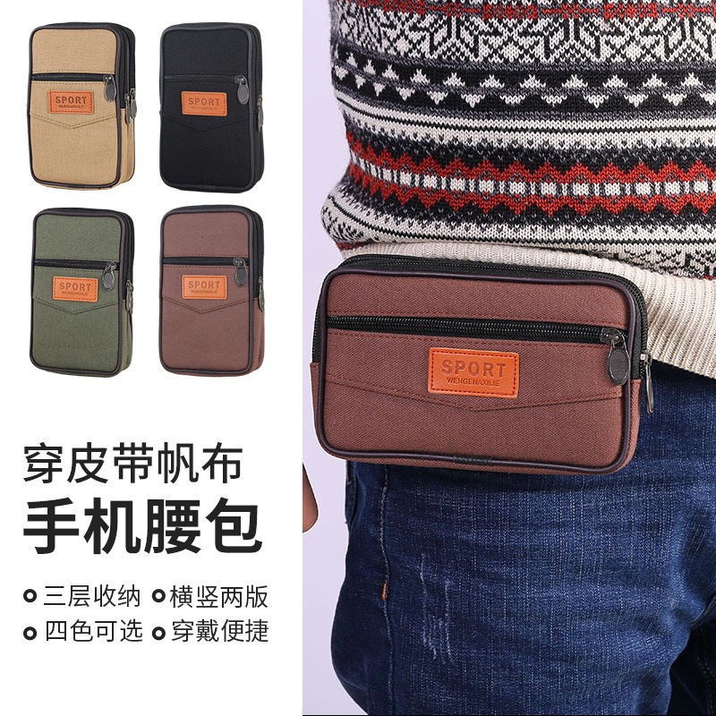 Construction Site Work Mobile Phone Waist Bag Men's Belt Horizontal and Vertical Wallet Practical Close-Fitting Wear-Resistant Oxford Cloth Hook Wholesale
