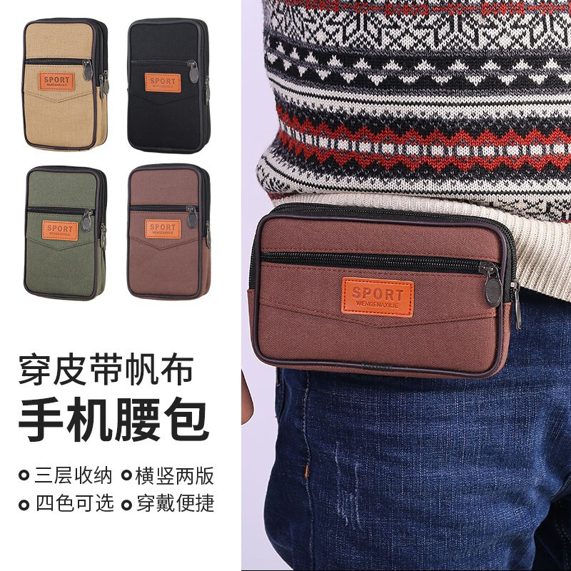 Construction Site Work Mobile Phone Waist Bag Men's Belt Horizontal and Vertical Wallet Practical Close-Fitting Wear-Resistant Oxford Cloth Hook Wholesale