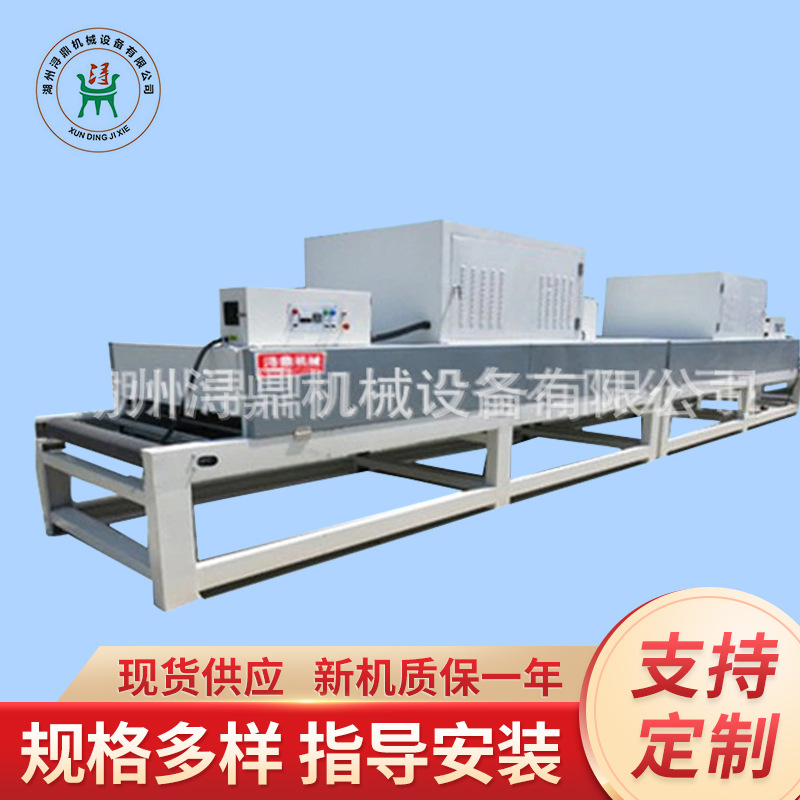 厂家供应红外线喷射式热风干燥机 小型烘干设备带热风红外线