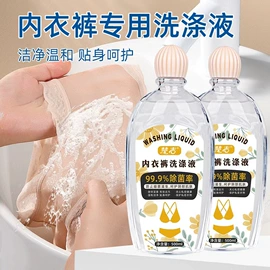 洗手液;洗衣液;洗洁精
