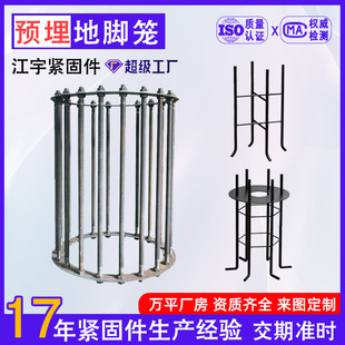 ���_�\ �L���Ͳ���A�A��̫���·���ػ\Q235䓽Y���A�� ���_��˨
