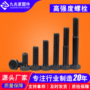 �����ߏ�����˨ �����l����������˨ ȫ�����������Ǹߏ�����˨