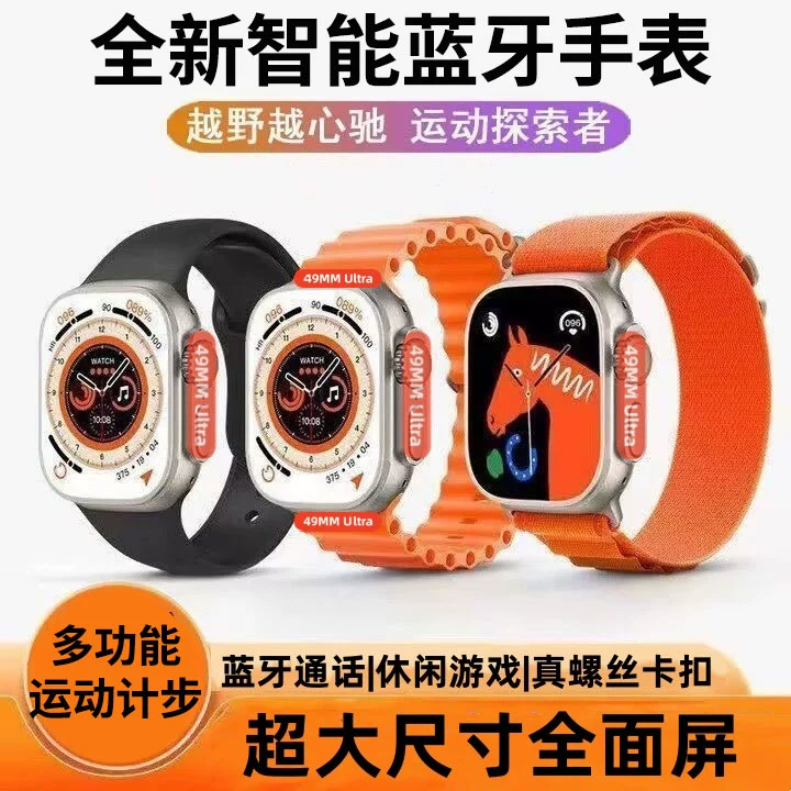 Универсальный браслет, часы, S10, S9, bluetooth