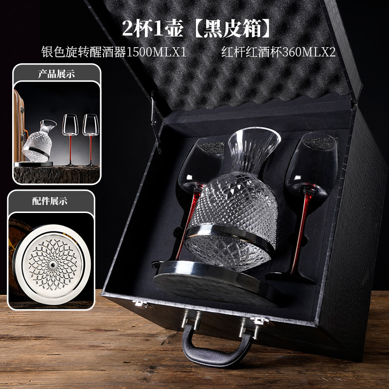 360ml 레드로드 + 디캔터 + 가죽케이스