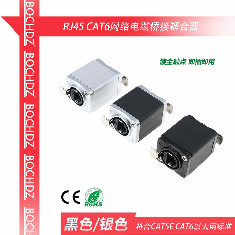 Best-selling RJ45 dual-port network adapter, square network port connector, display screen network cable connector