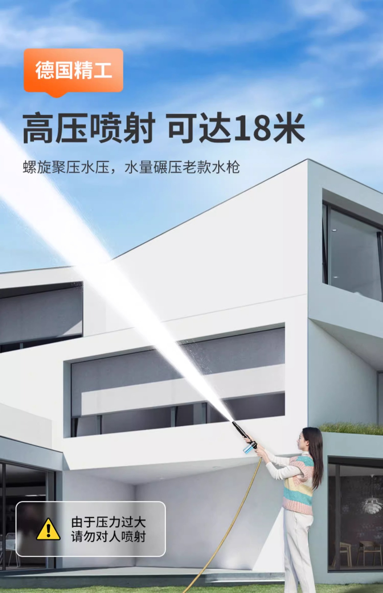 Car Washing Water Gun Household Washing High Pressure Powerful Artifact Water Spray Gun Nozzle Tap Water Pipe Hose Pressurized Pressure