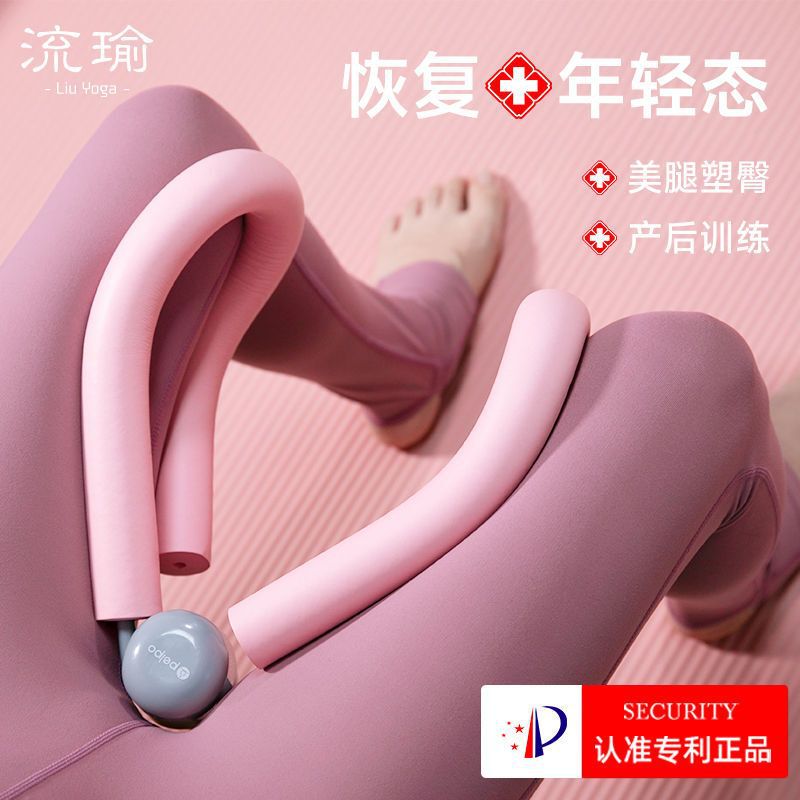 Leg Massager Pelvic Floor Muscle Training Equipment Leg Beauty Device
