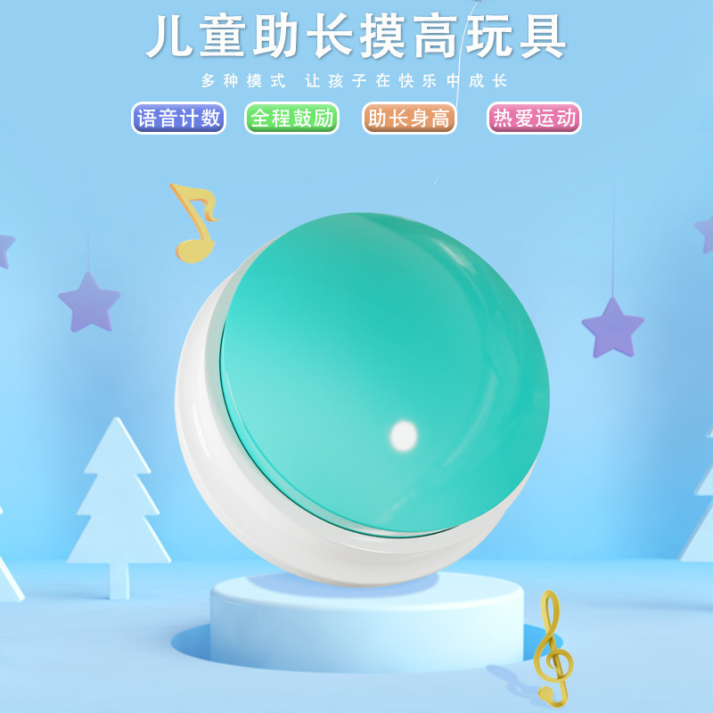 Children's Height-Increasing Jump Counter for Teenagers, Jump and Bounce Height-Boosting Exercise Toy with Voice Function