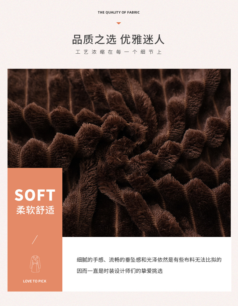 永织详情_05.jpg