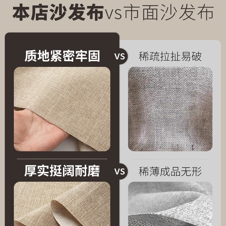Thickened solid-color cotton-linen fabric for sofas, old coarse linen tablecloths, and DIY cushion covers—wholesale available