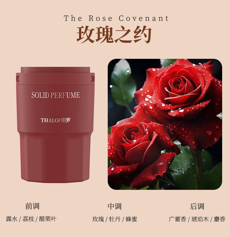 Car Aromatherapy 2025 New Men's Special Car Fragrance Car Balm Long-Lasting Fragrance Car Fragrance