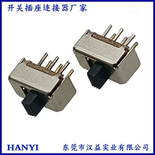 2-Position Toggle Switch 6-Pin Sports Equipment Two-Position Dial Switch 2-Position Sliding Switch Double Row