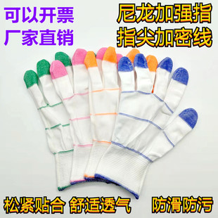 �����ӏ�ָ���� ָ����� �����ߏ�͸�����m���܃x�����S��������