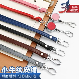 证件卡、挂绳;文件袋;卡包卡套