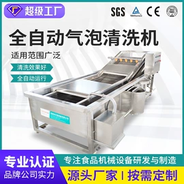 真空干燥机;果蔬加工设备;炊事设备