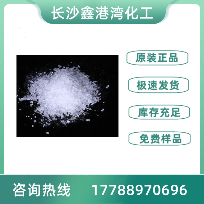 巴斯夫聚氨酯扩链剂Joncryladr4368C 增强熔体粘度扩链剂ADR-4300