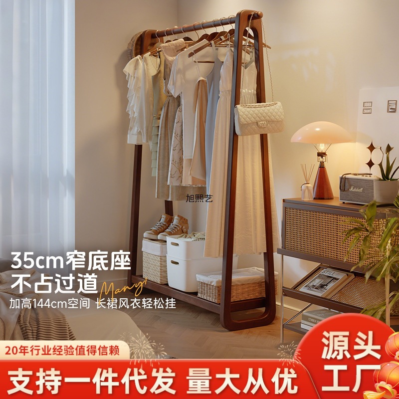 Jiayi All Solid Wood Clothes Hanger Floor-Standing Bedroom Coat Rack Simple Clothes Drying Rack Household Space-Saving Clothes Hanger