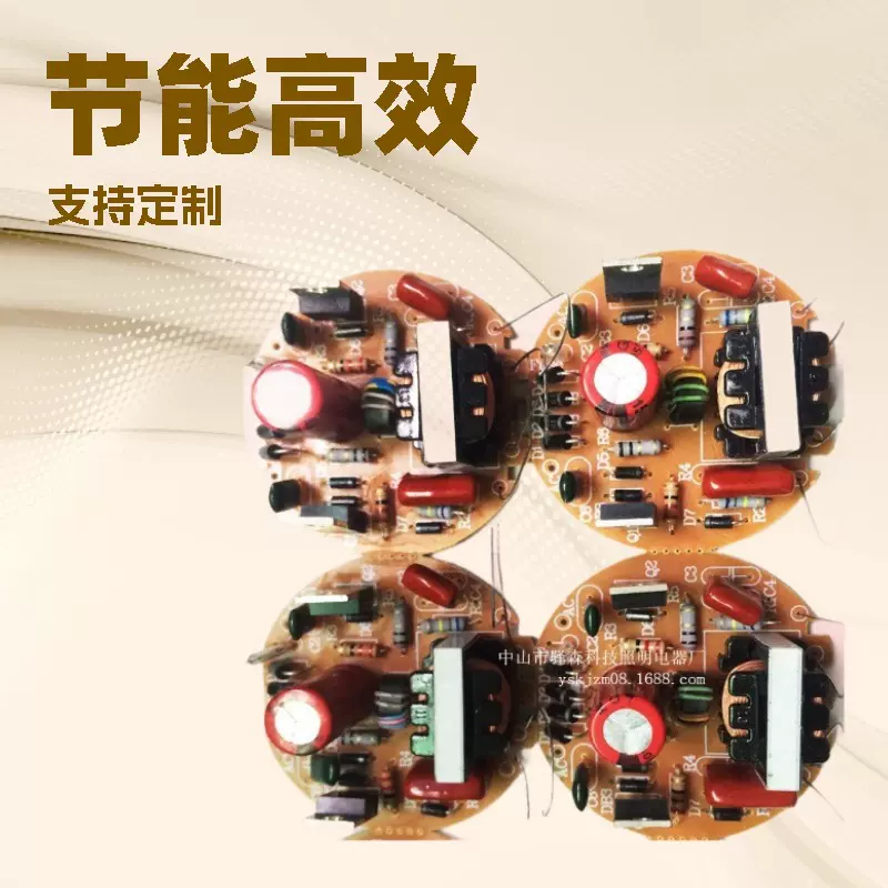 厂家直供  14管径  4U 螺旋 20W-80W电子节能灯镇流器 线路板