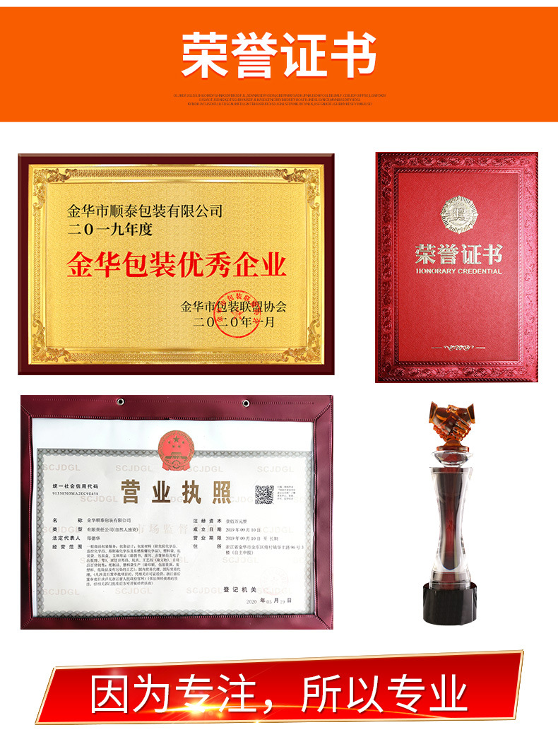 厂家直销opp自封袋-自粘袋 (14).jpg