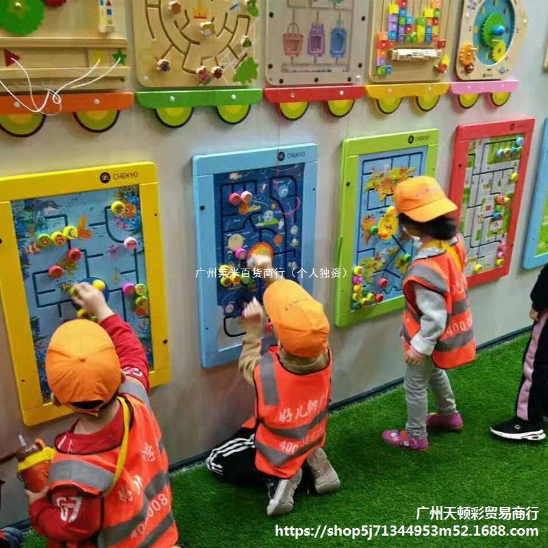 厂家幼儿园墙面玩具走廊游戏装饰儿童早教益智认知板墙上操作教具
