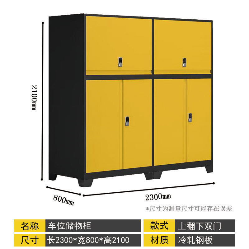Gabinete de almacenamiento de garaje Gabinete de almacenamiento de estacionamiento Gabinete de almacenamiento de garaje subterráneo a prueba de humedad Gabinete de almacenamiento de sótano Gabinete de herramientas de estacionamiento