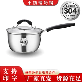 汤锅;烹饪勺铲;网漏、油格