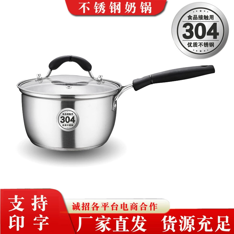 Горшок для детского питания, многоцелевая каша, горшок для приготовления молока с лапшой, маленький суповой горшок из нержавеющей стали 304