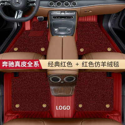 Suitable for Mercedes-Benz: Modelə uyğun ayaqaltı - please-leave-a-note-when-placing-an-order-for-a-specific-model-45-genuine-leather-double-layer-classic-red-classic-red-faux-cashmere-blanket