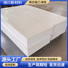 ��ɫ�ķ�����ķ���ϩ����͸ߜ��͸��g��ĥ�����F�����KPTFE��