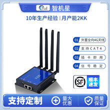 ��ͨ4G���I��·�����忨�o���O�ذ���CPE4Gȫ�Wͨ�W���y