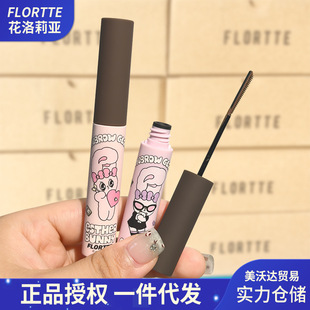 [Upgrade] Flortte Bunny Natural Pink Long-Lasting Wild Eyebrow Dye Cream