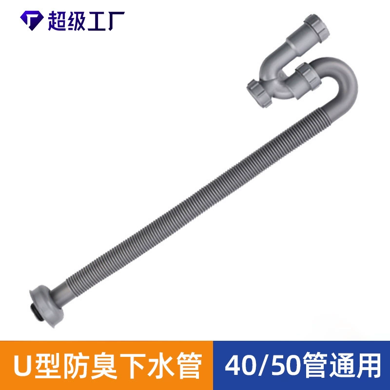 Умывальник S-образный дезодорант канализация U-образный умывальник Сливной фитинг умывальника пробка для протечки умывальника