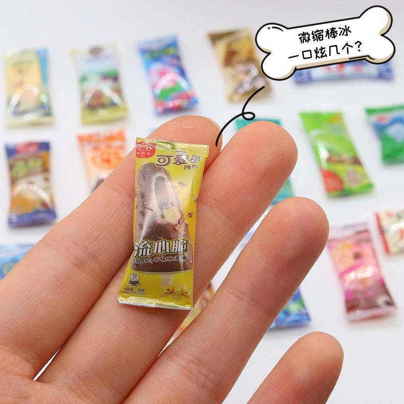 12-точечная миниатюрная игрушка для еды, искусственная мини-игрушка, кукольный домик, мороженое, супермаркет, мини-маркет, модель игрового дома