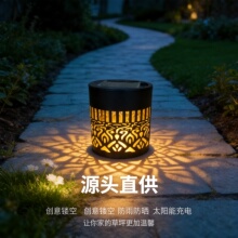 新款亚马逊爆款跨境太阳能灯曼陀罗花户外防水庭院镂空LED草坪灯
