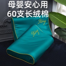 跨境60s长绒棉乳胶枕套泰国天然乳胶枕头单人学生儿童枕芯成人家