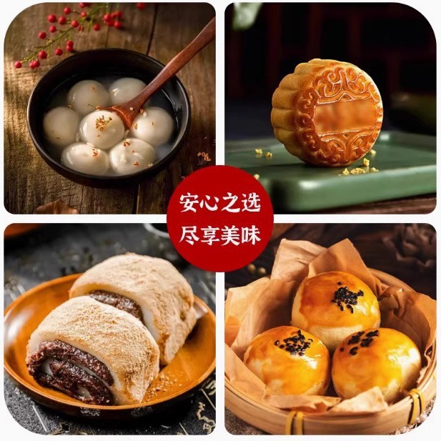 王致和紅あん500g家庭用パンちまき卵黄パイ月餅あん材料あん材料商用原料|undefined