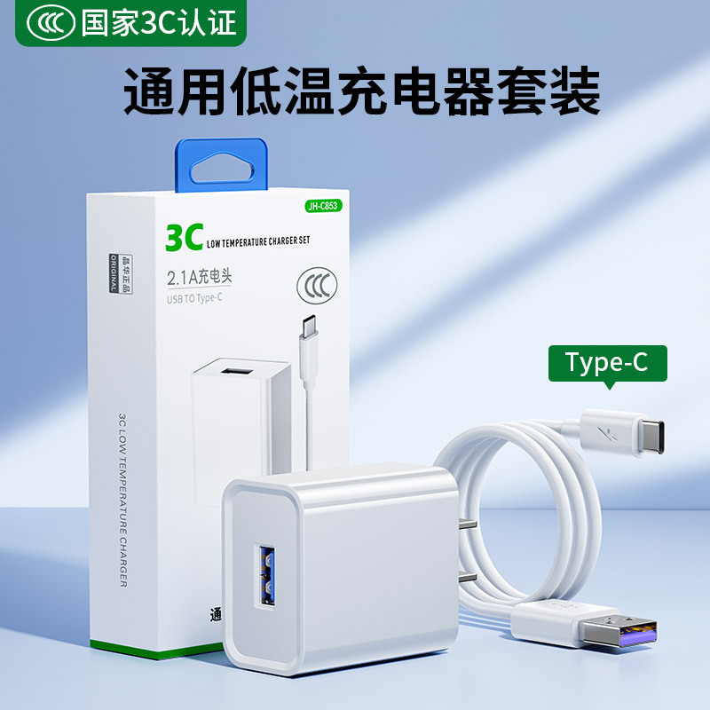 Adecuado para pd30w Apple 15 cargador pd20w cabezal de carga rápida iphone15 juego de cables gama completa de cabezales de carga