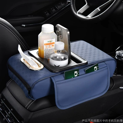 tissue box, cup holder, Armrest box pad - 3d-embossed-height-increasing-insolenavy-blue