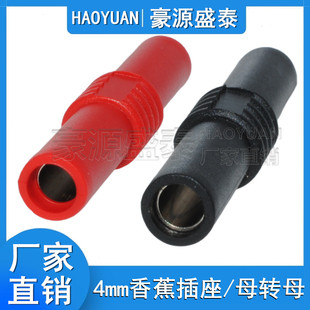 4mm�㽶���^���L���D�����pͨ�f�ñ�yԇ��4mmĸ��ĸ�D�Q�^ֱͨ�^