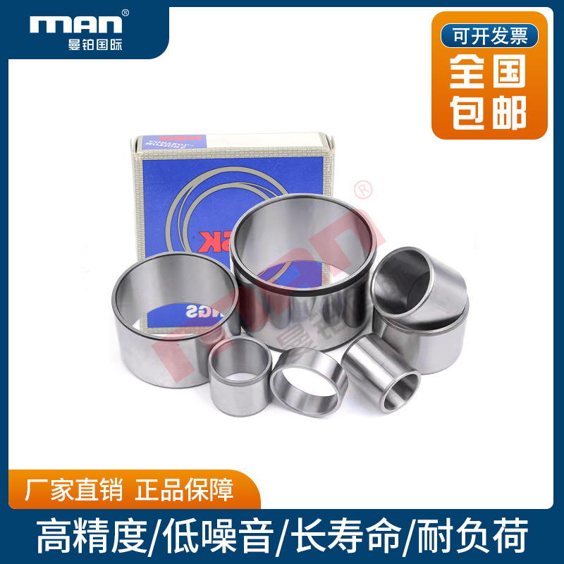 日本进口轴承IR110x125x40 120x130x30 120x135x45 130x145x35